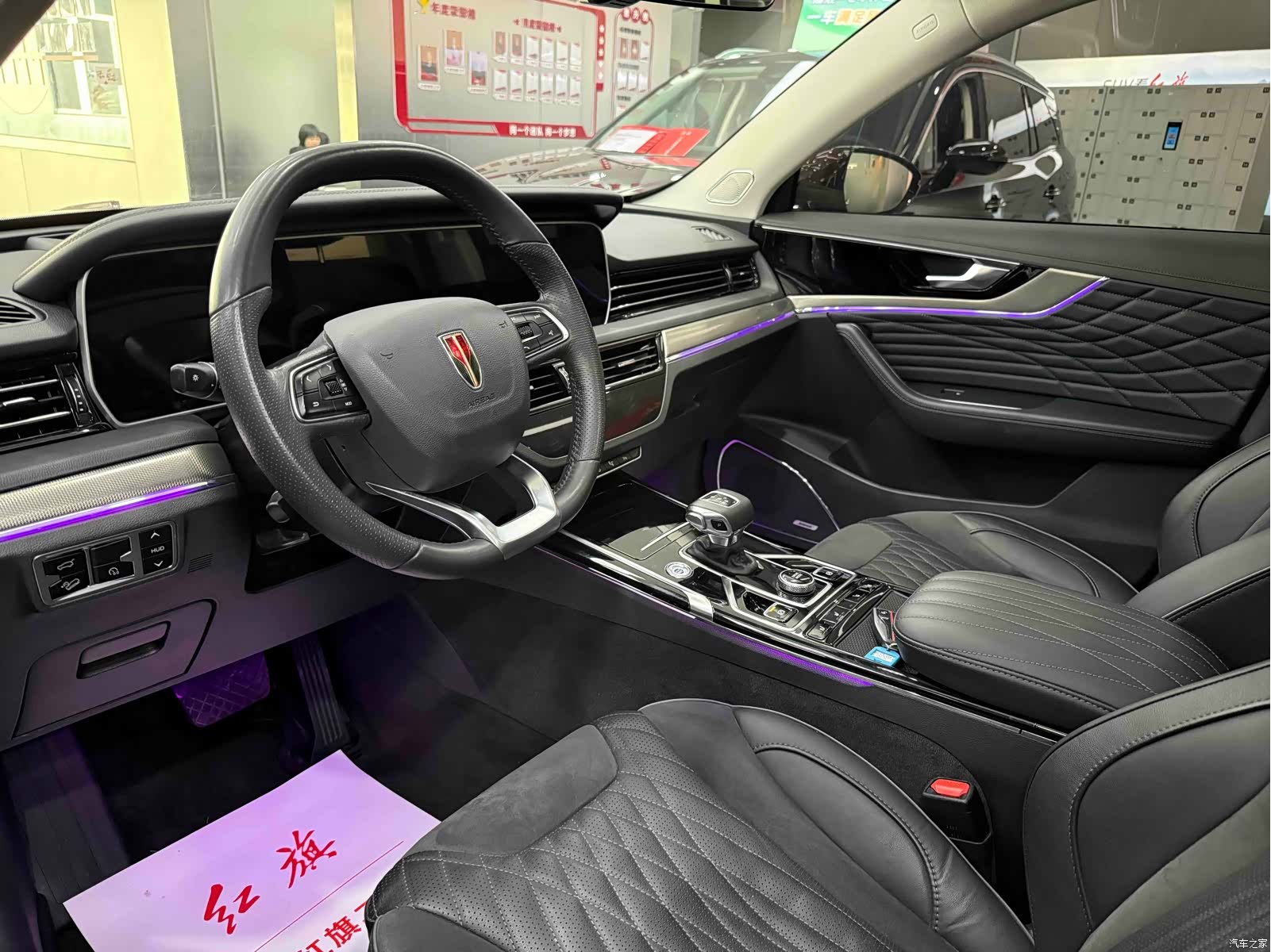 Hongqi HS5, 2023 4