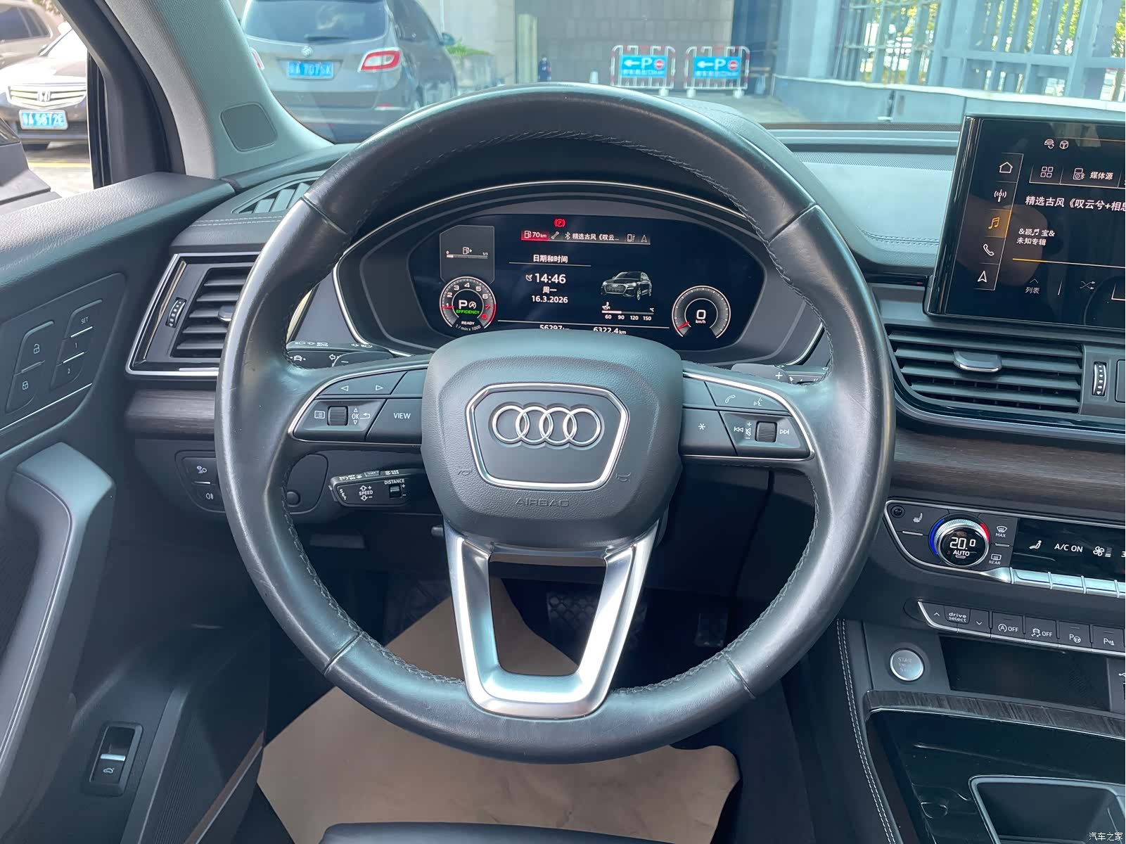 Audi Q5L, 2021 16