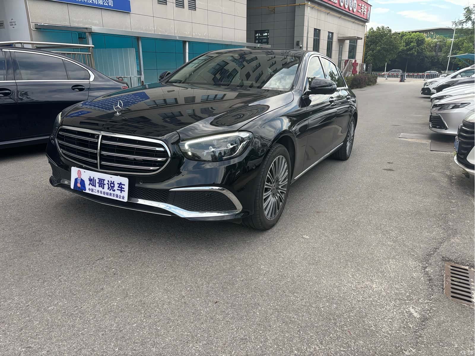 Mercedes-Benz E-Class, 2023 1