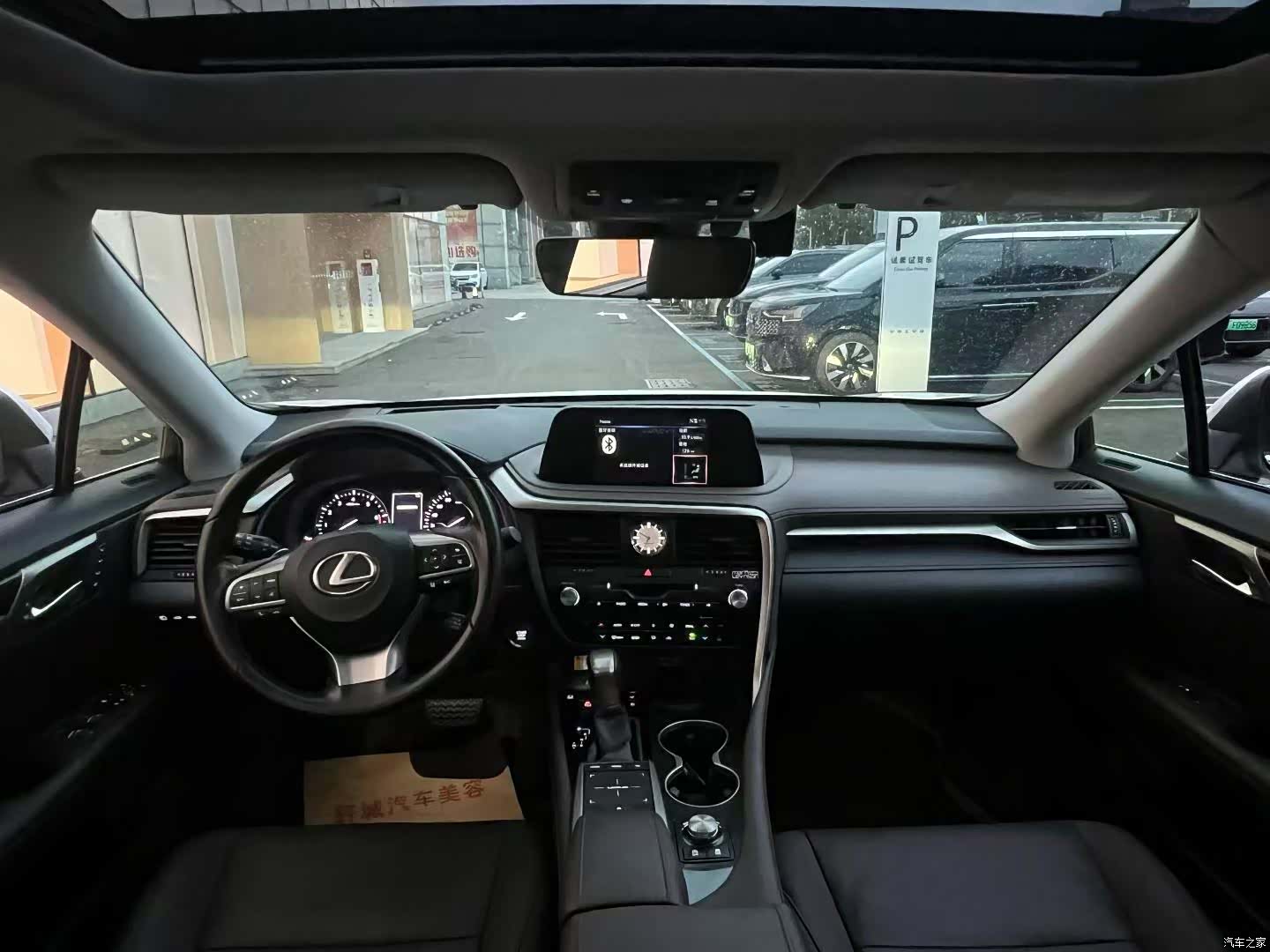 Lexus RX, 2021 6