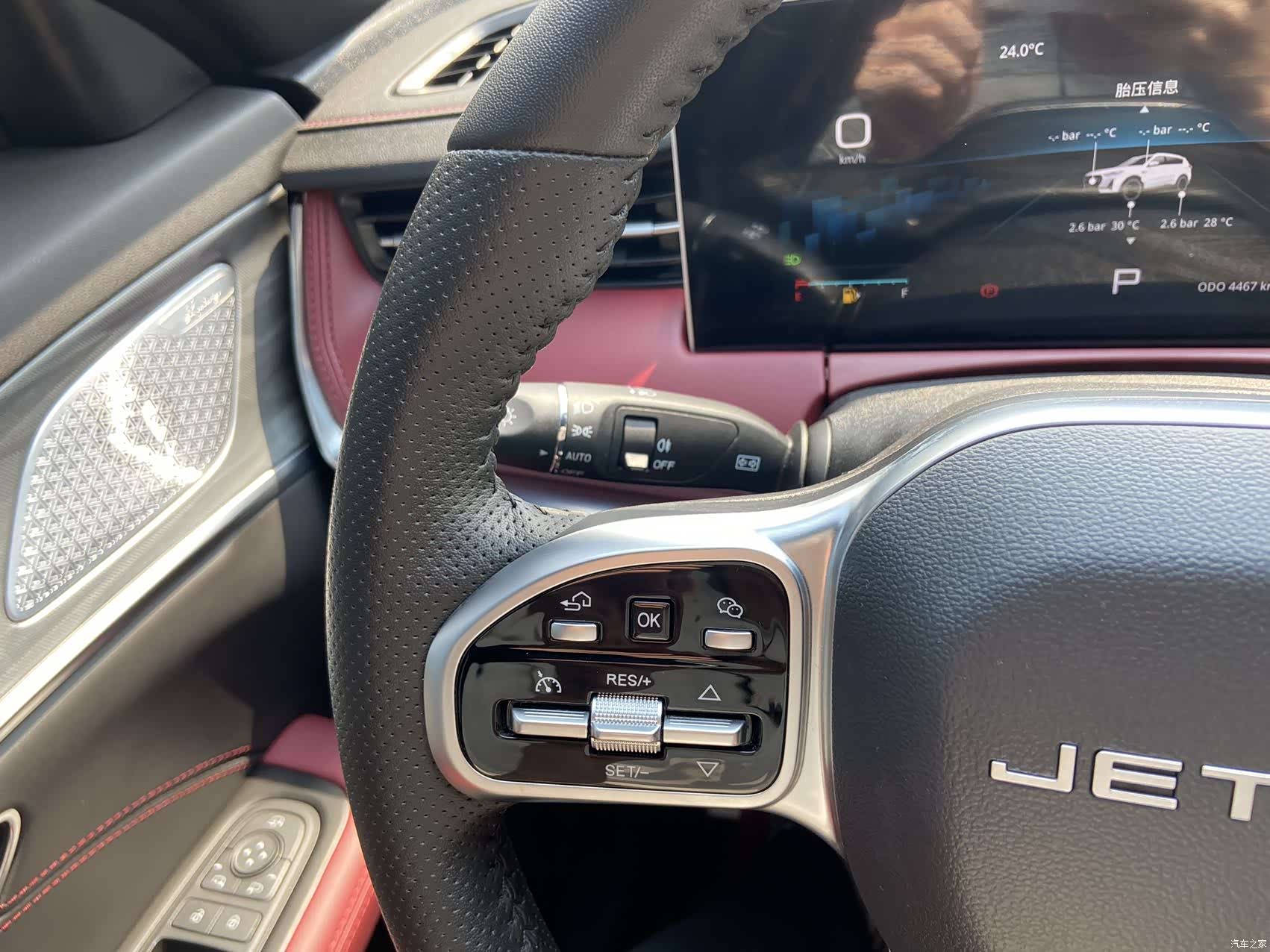 Jetour X70, 2023 11