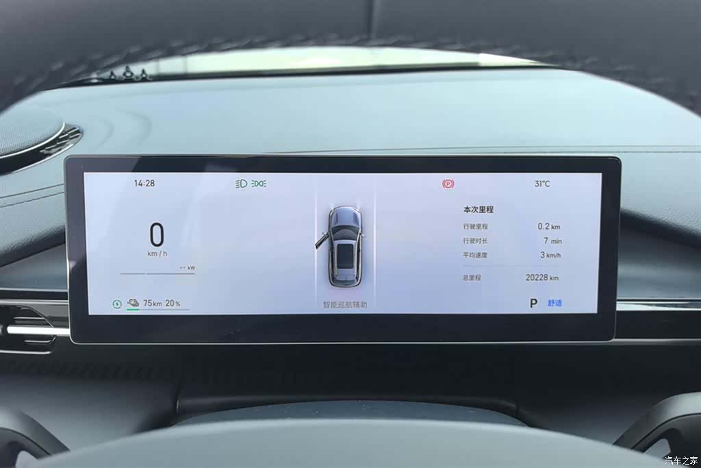 Geely Galaxy E5, 2025 14