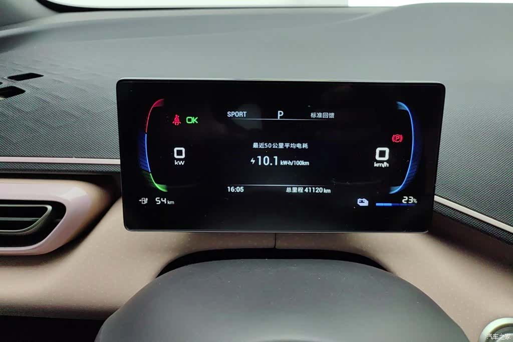 BYD Seagull, 2024 14
