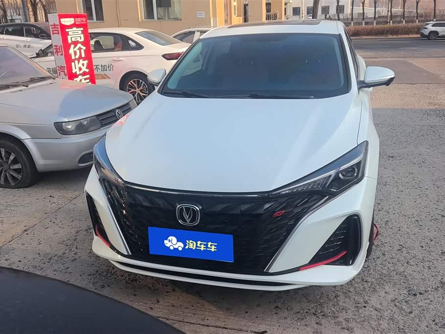 Changan Yidong