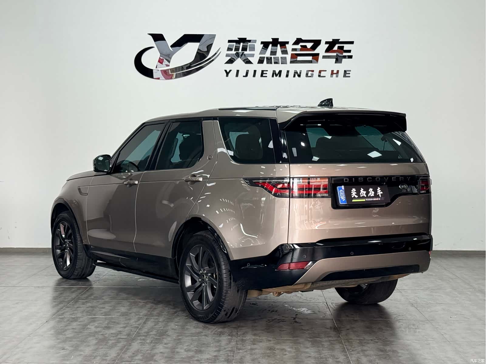 Land Rover Discovery, 2021 21