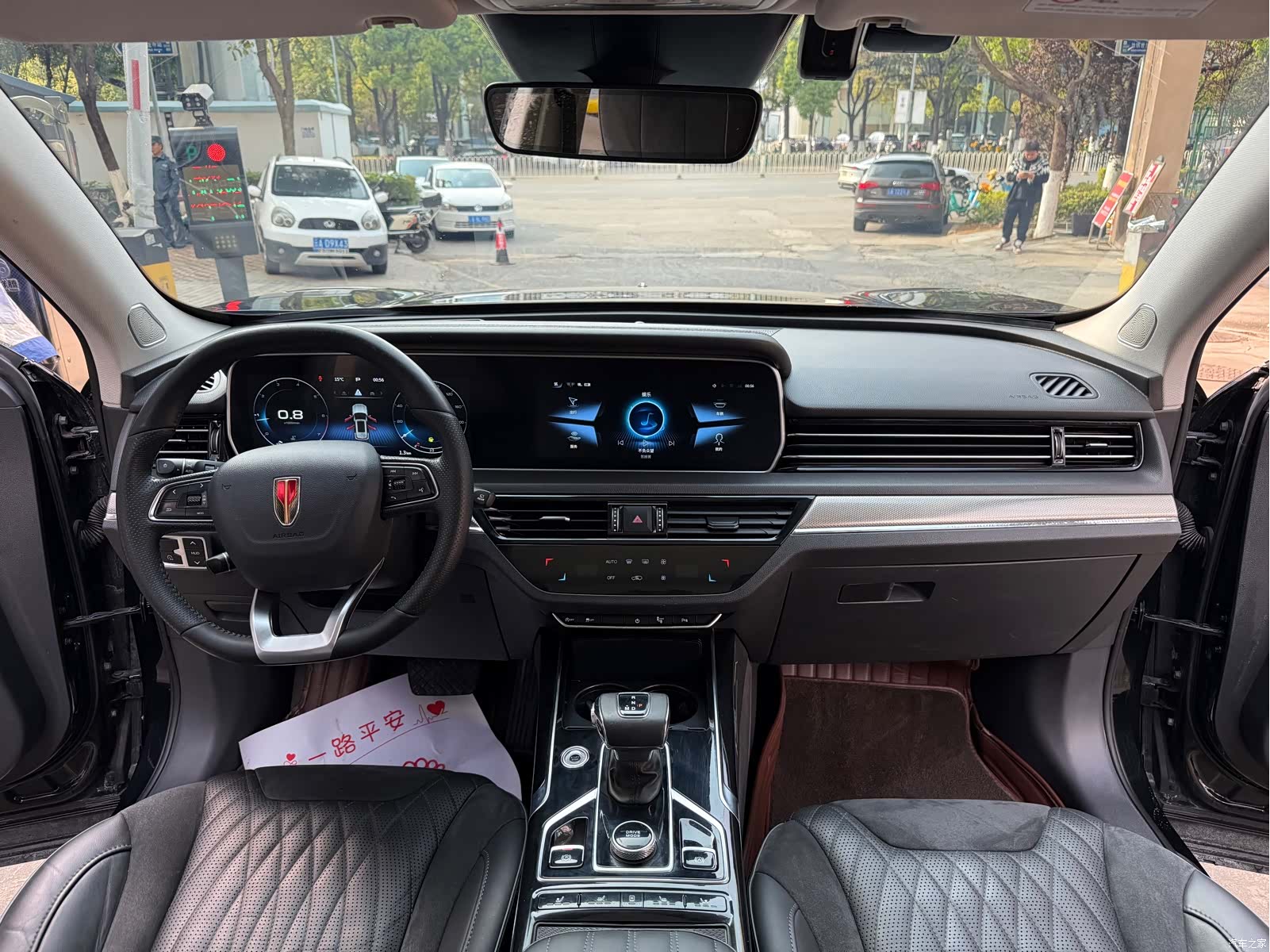 Hongqi HS5, 2021 8