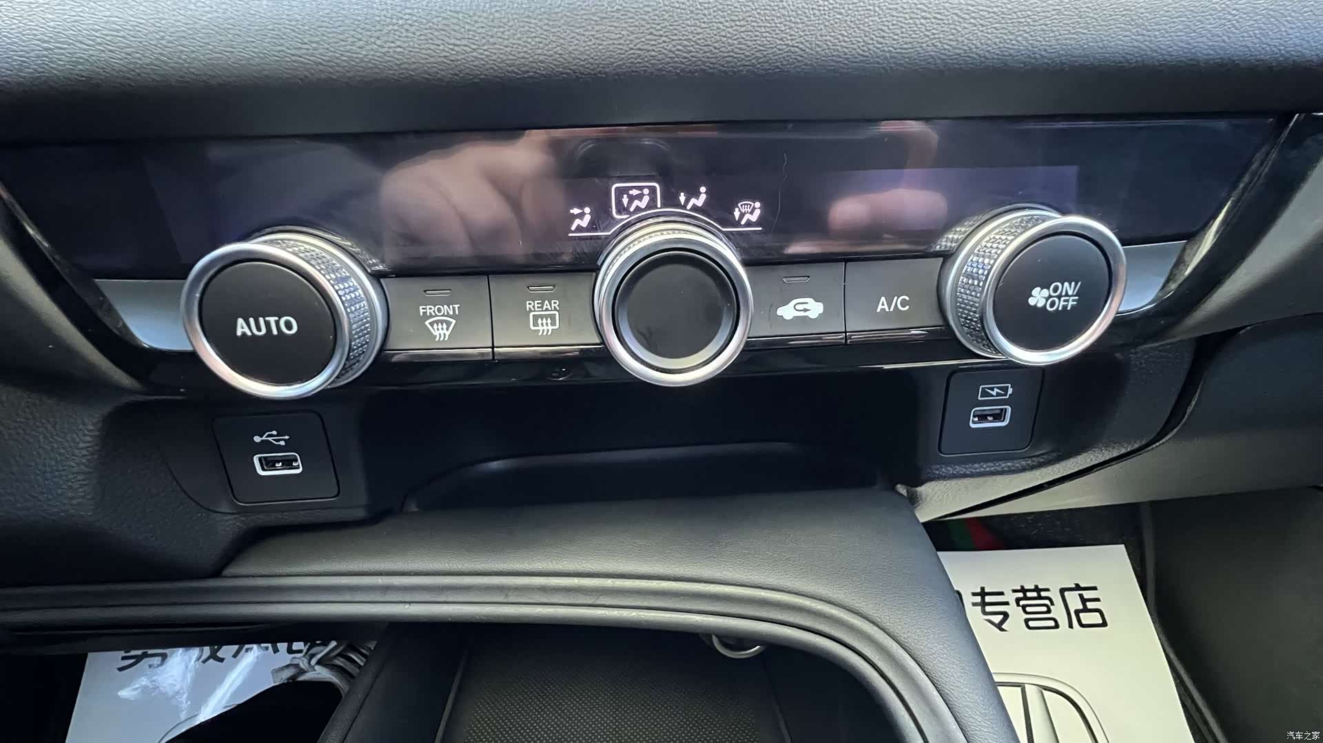 Honda XR-V, 2023 18