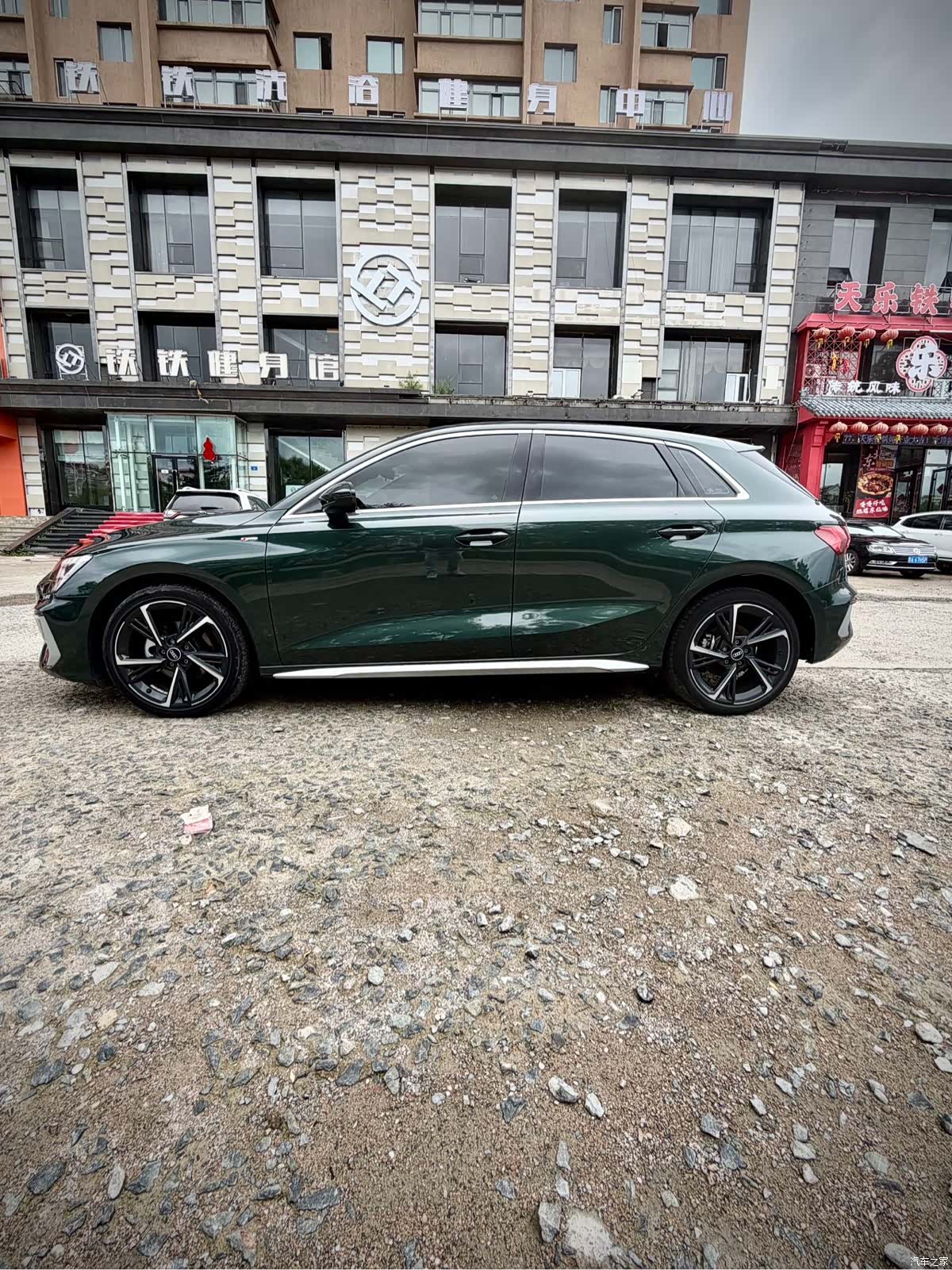Audi A3, 2023 8