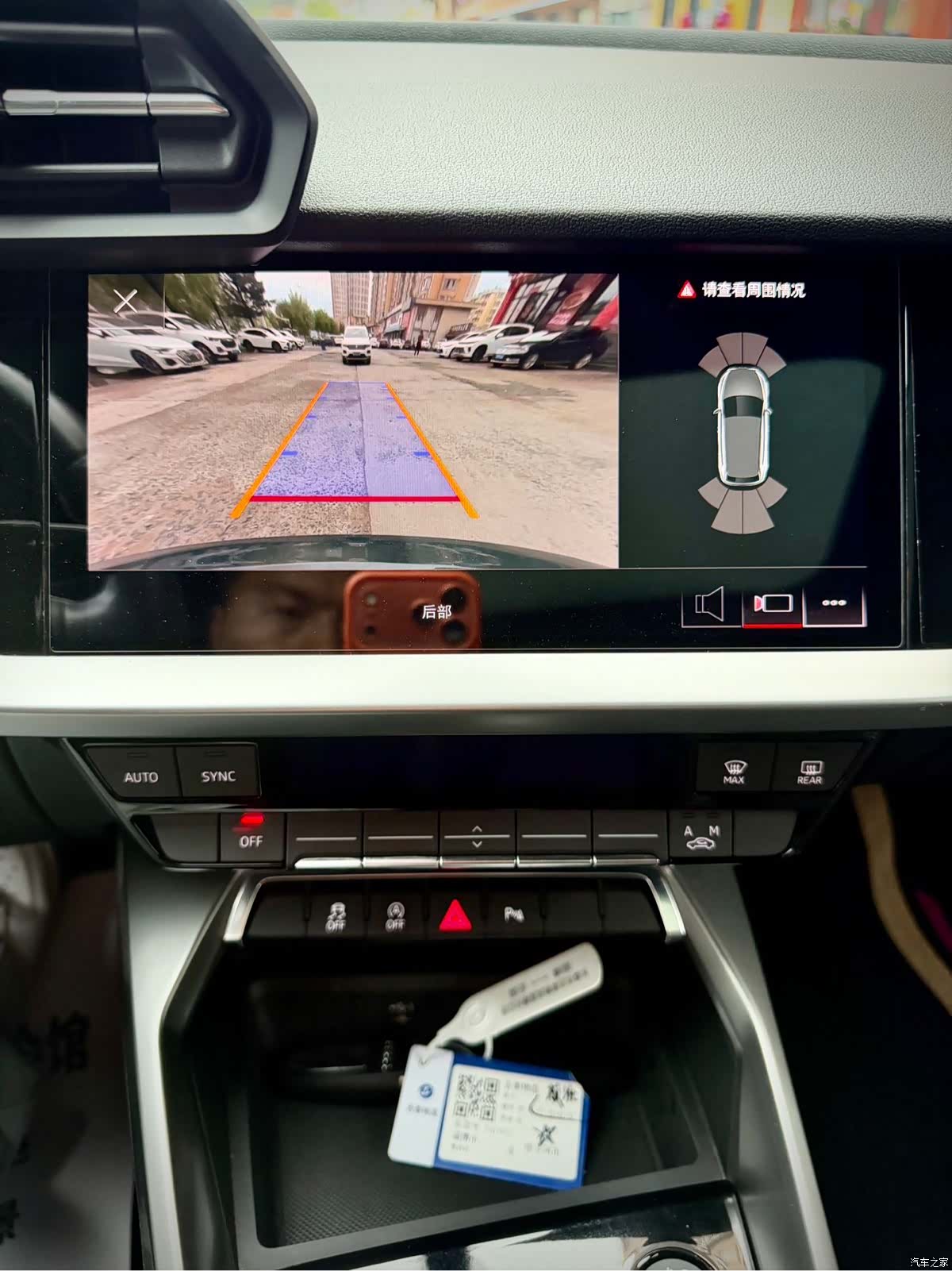 Audi A3, 2023 21