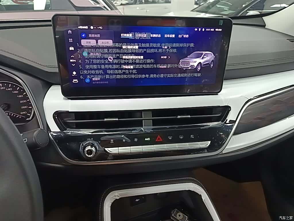 Haval H6, 2026 13