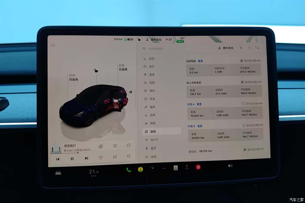 Tesla Model Y, 2024 14