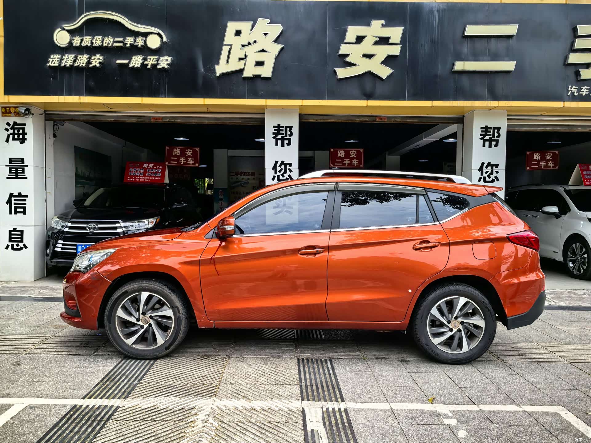 BYD Song, 2016 все фото