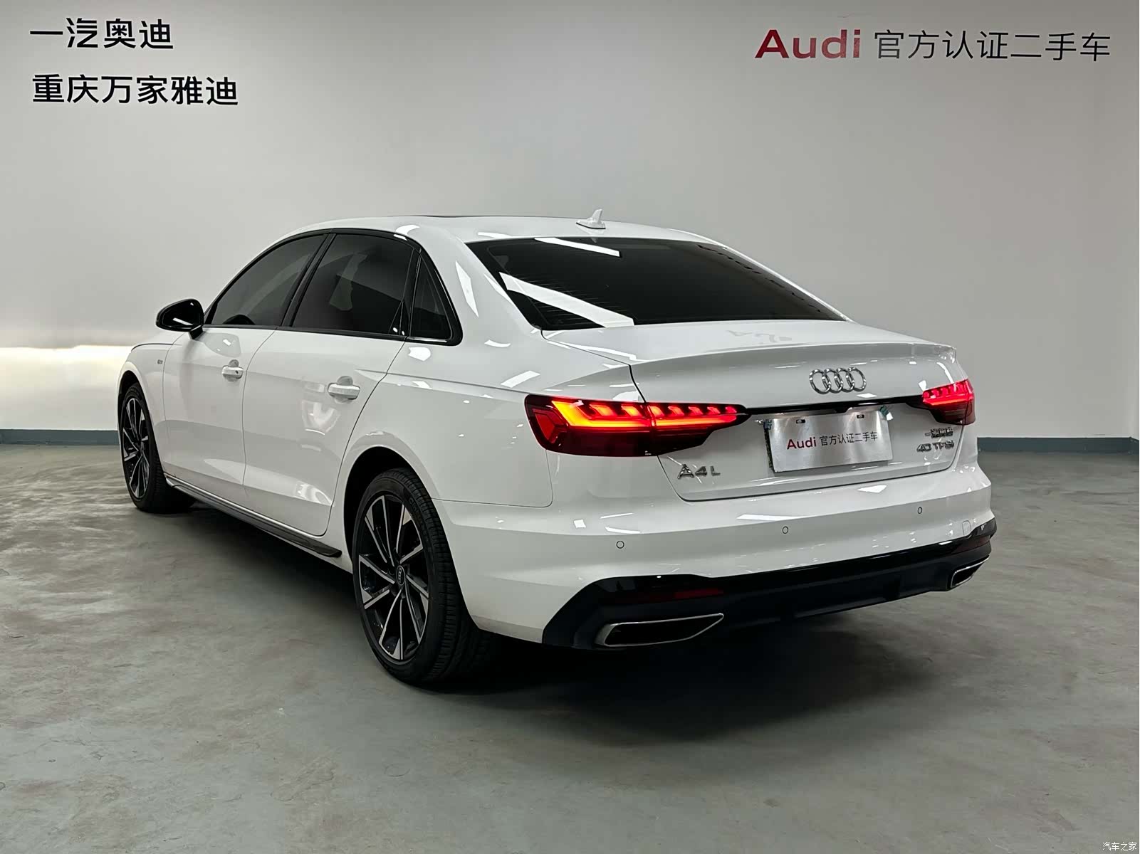 Audi A4L, 2023 6