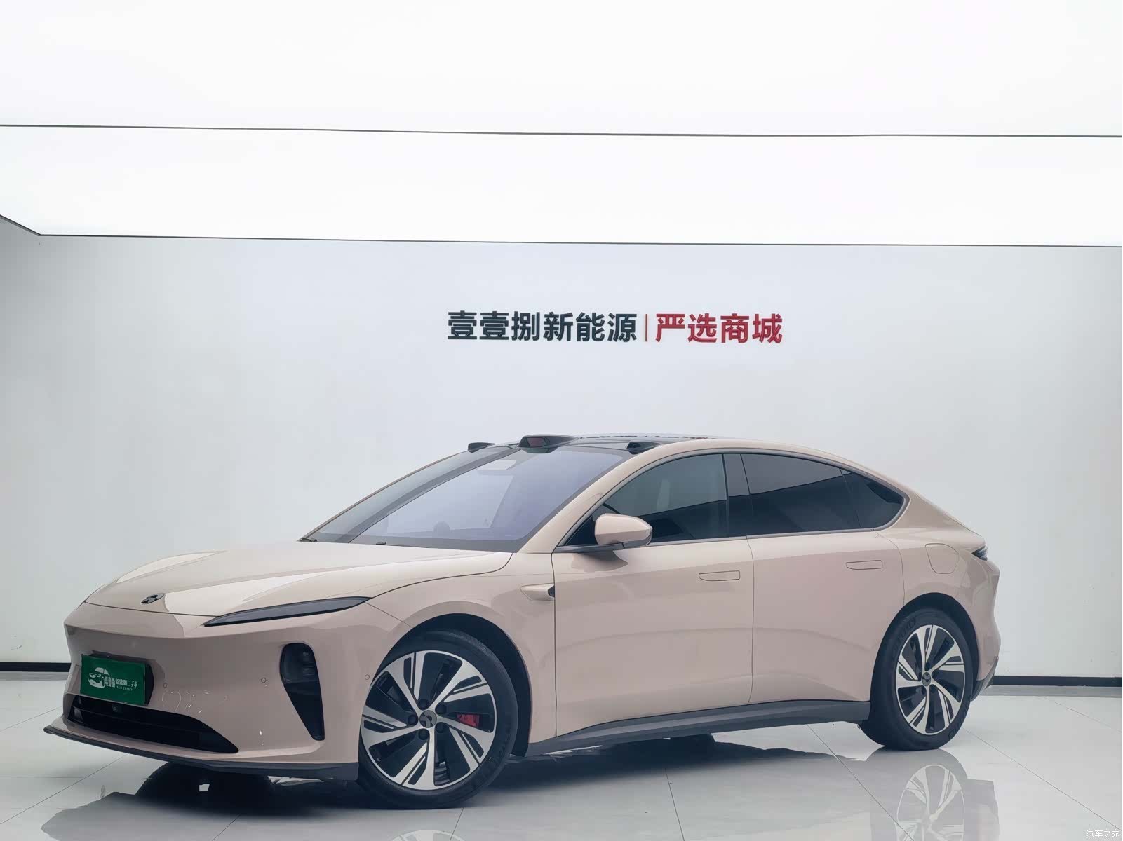 NIO ET5, 2023 1