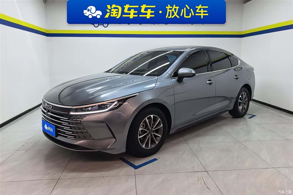 BYD Destroyer 05, 2024 1