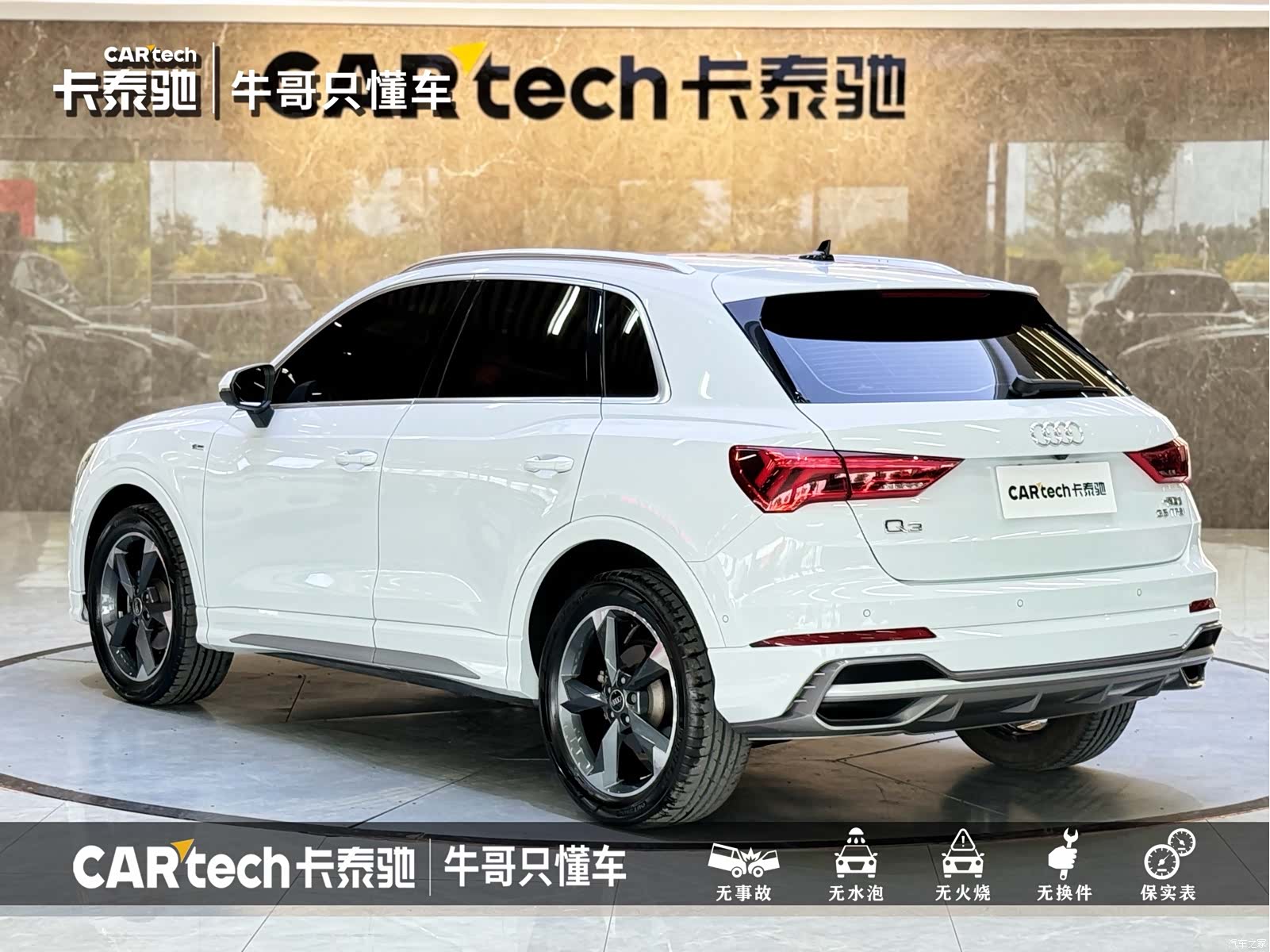 Audi Q3, 2023 26