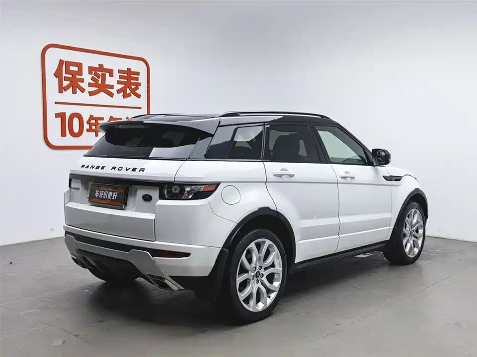 Land Rover Range Rover Aurora