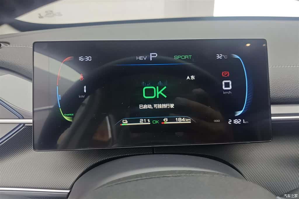BYD Destroyer 05, 2024 14