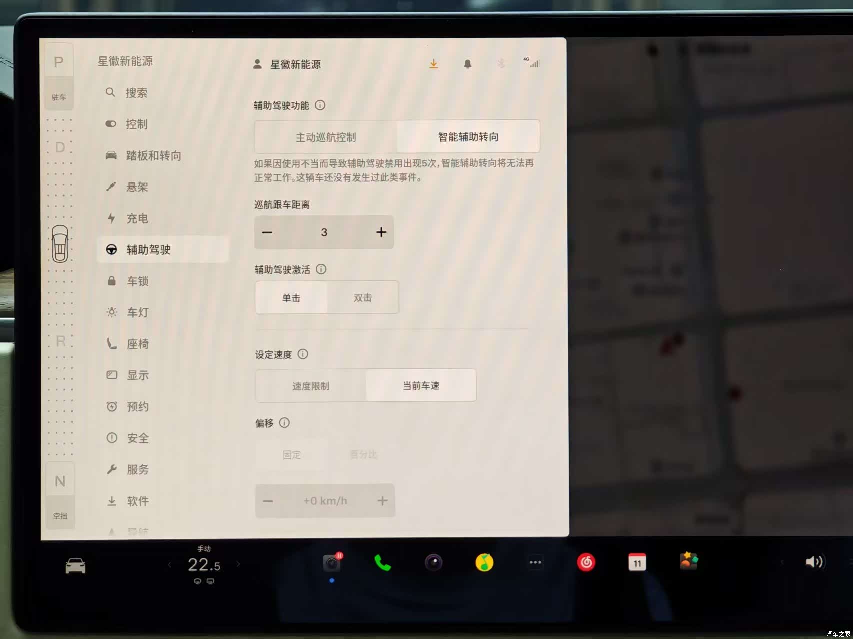 Tesla Model X, 2023 15