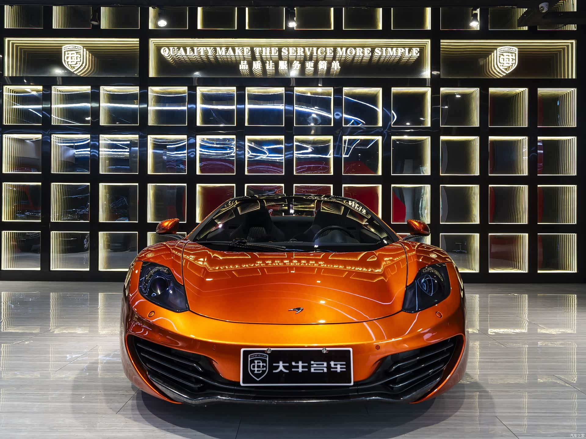 McLaren 12C, 2014 2