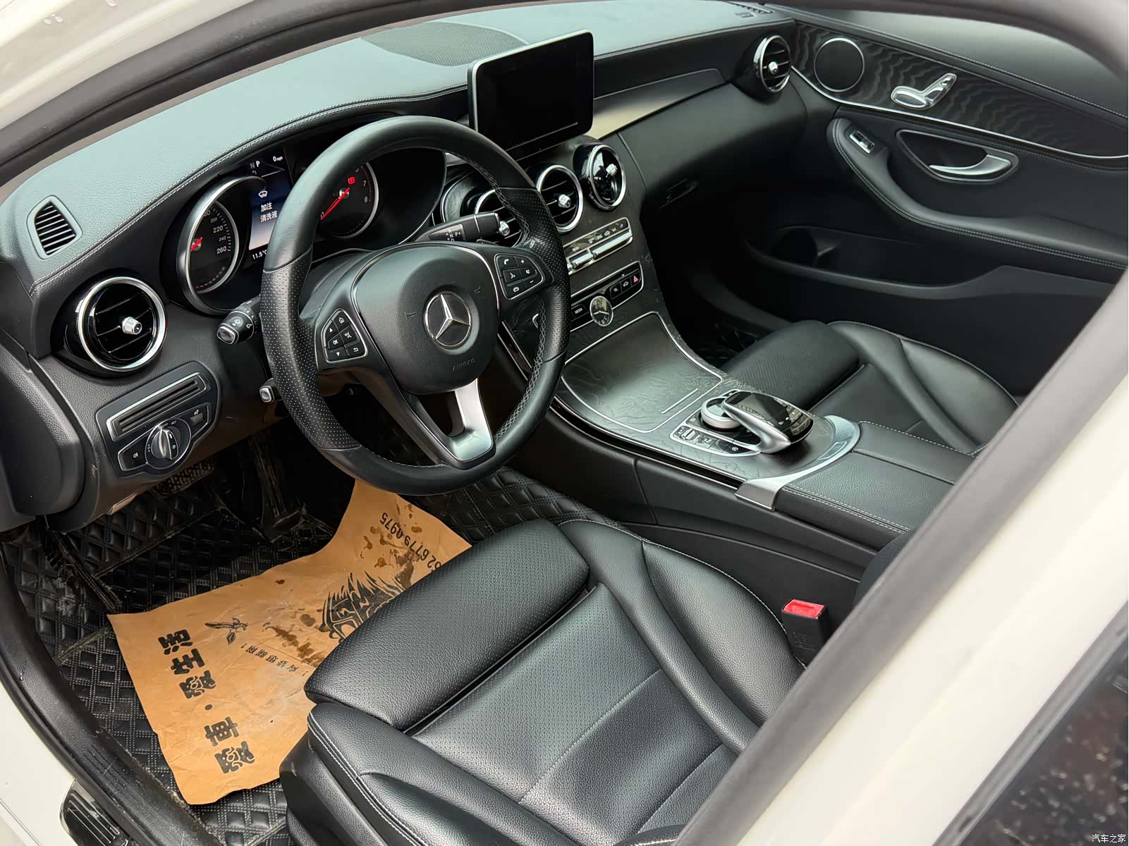 Mercedes-Benz C-Class, 2017 11