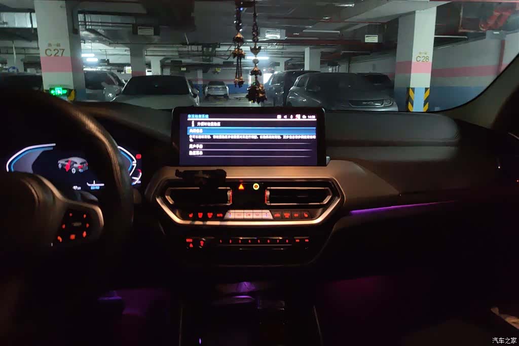 BMW iX3, 2022 13