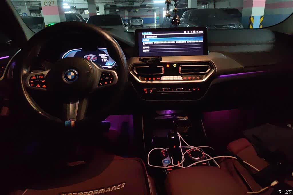 BMW iX3, 2022 12