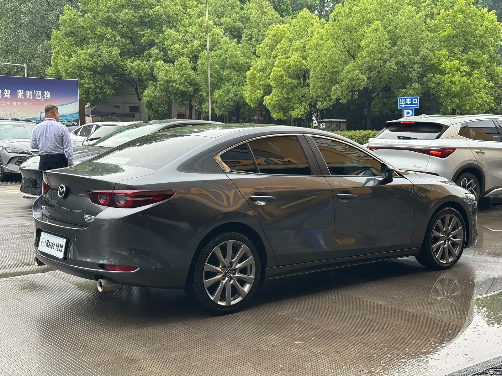 Mazda Mazda3, 2023 15
