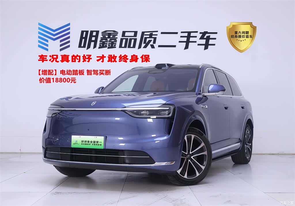 AITO M7, 2025 1