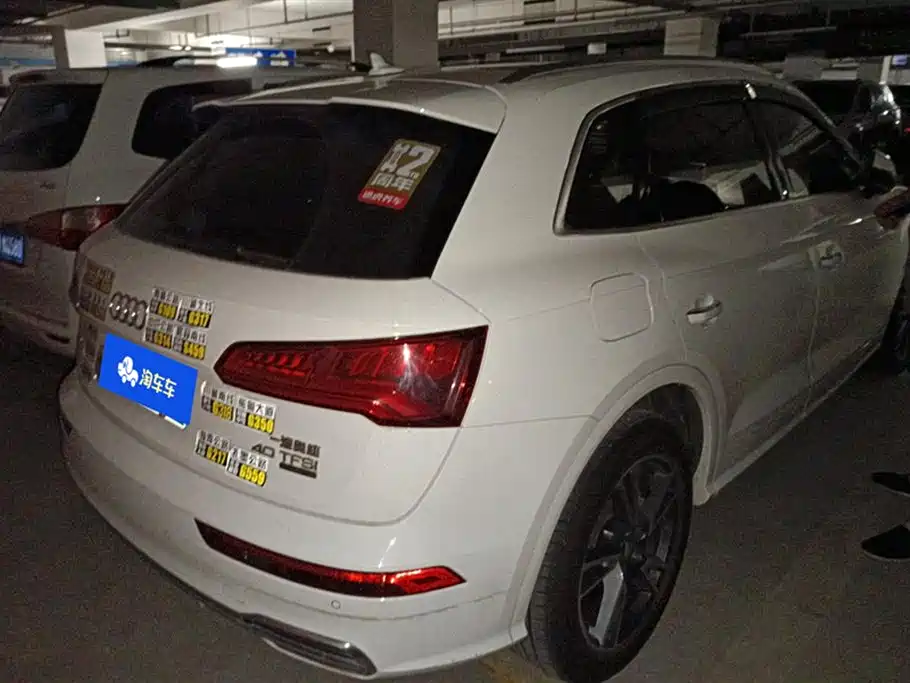 Audi Q5L