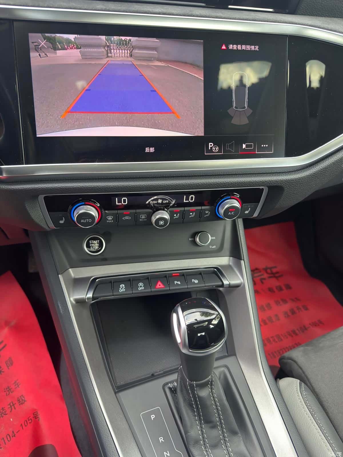 Audi Q3, 2022 9