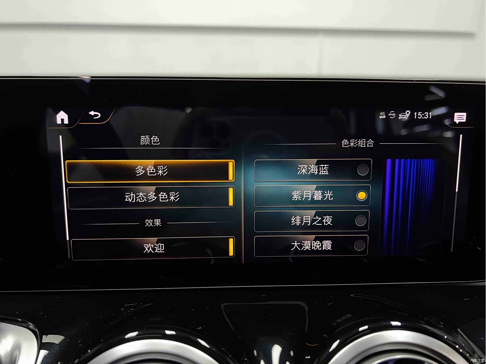 Mercedes-Benz GLB, 2021 47