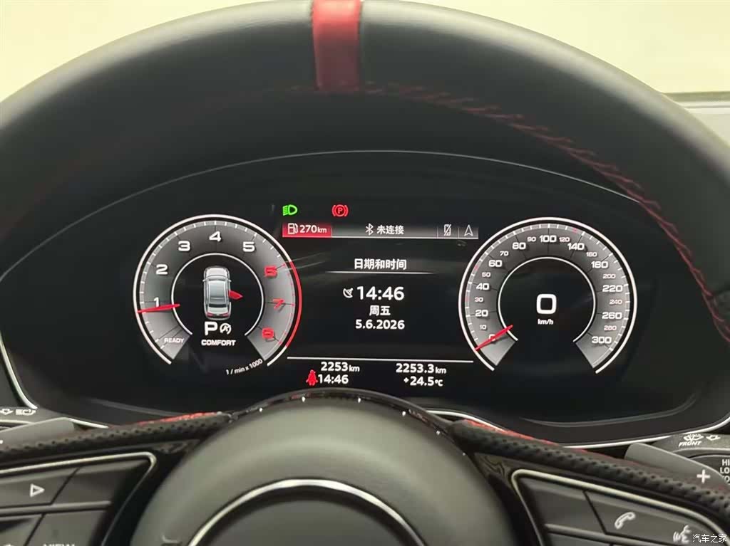 Audi A4L, 2026 8