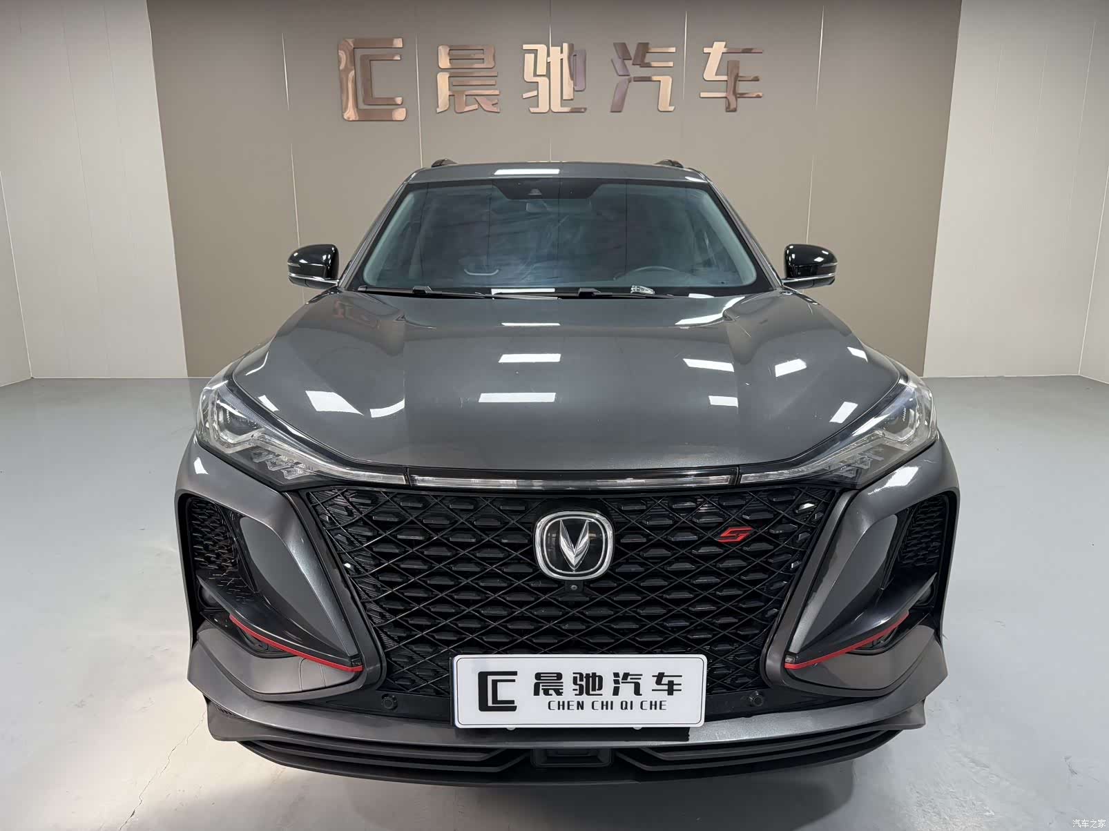 Changan CS75, 2021 2