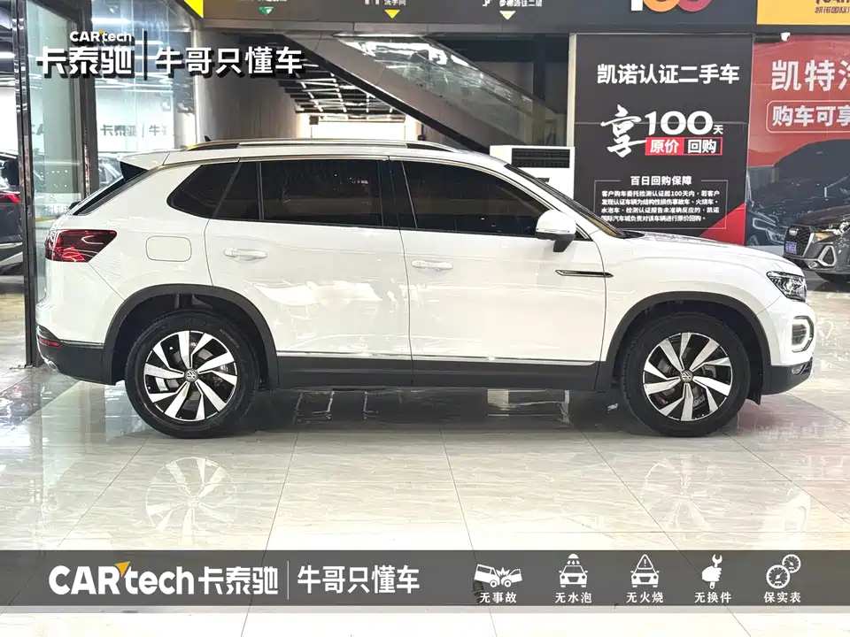 Volkswagen Tanyue Volkswagen Tanyue
