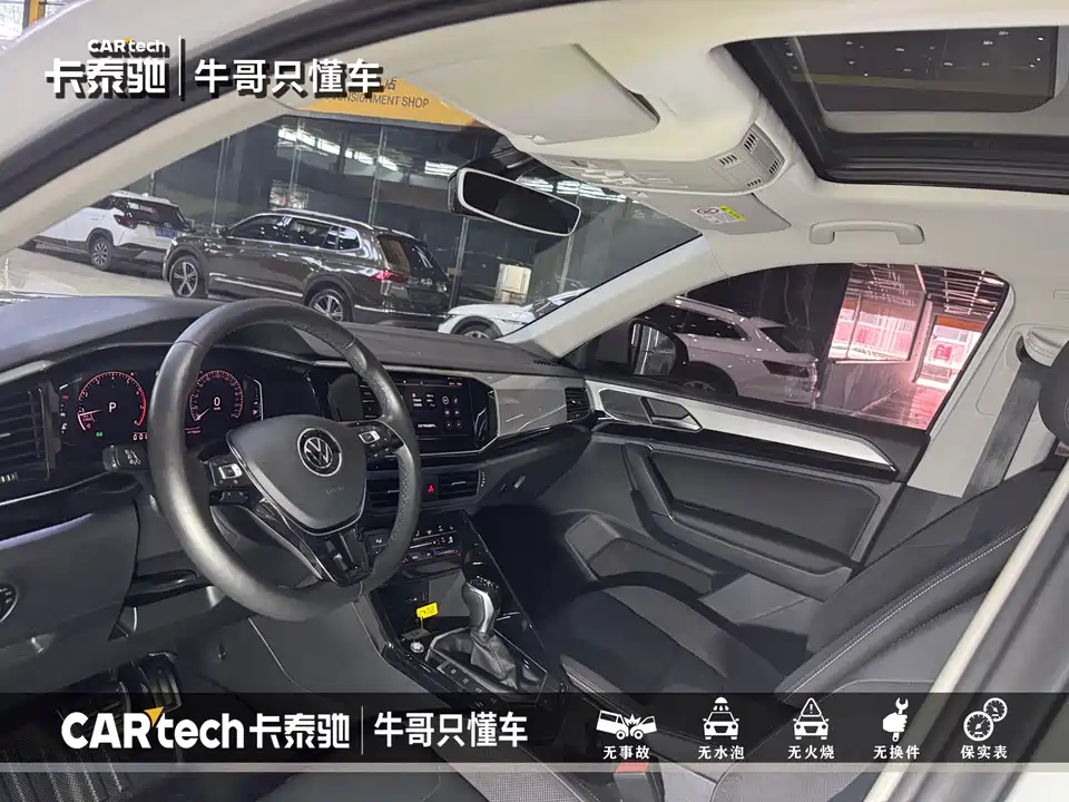 Volkswagen Tanyue Volkswagen Tanyue