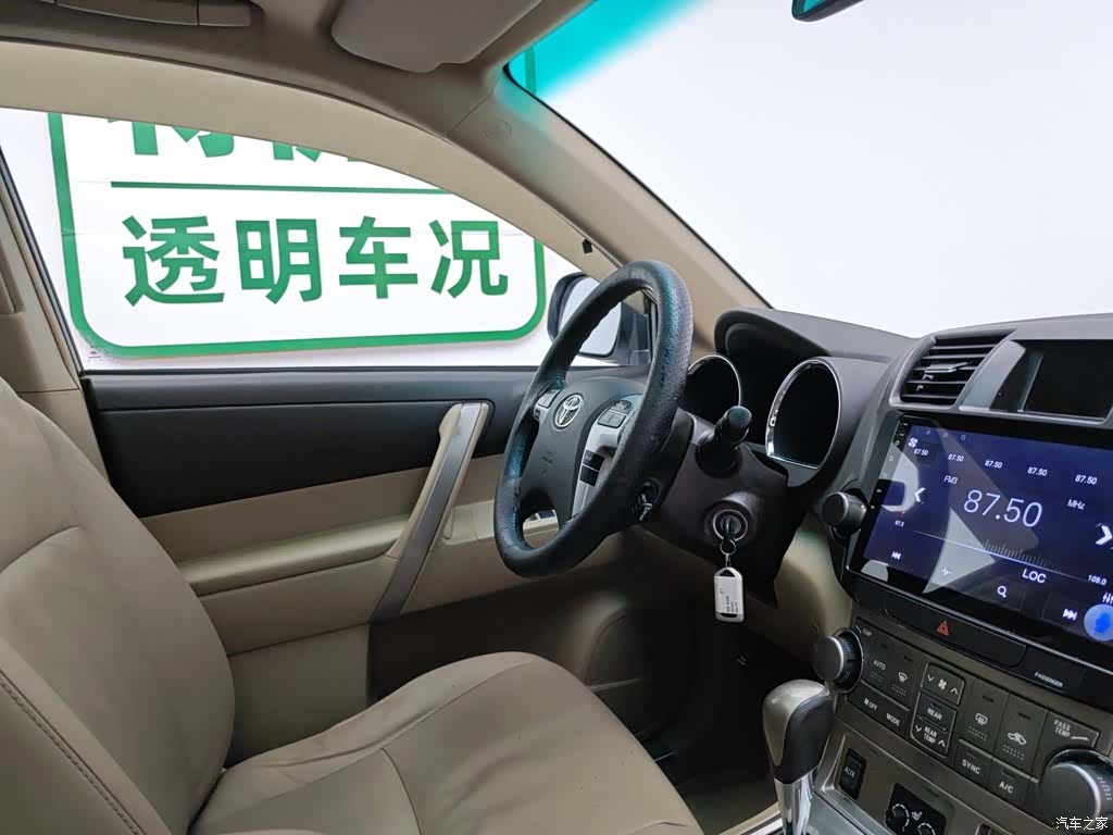 Toyota Highlander, 2014 22