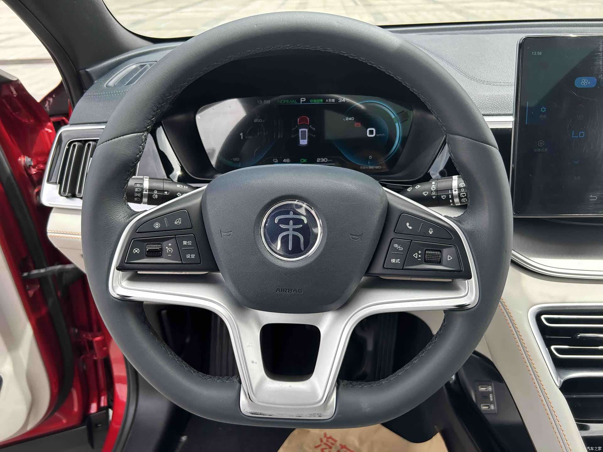 BYD Song, 2021 7
