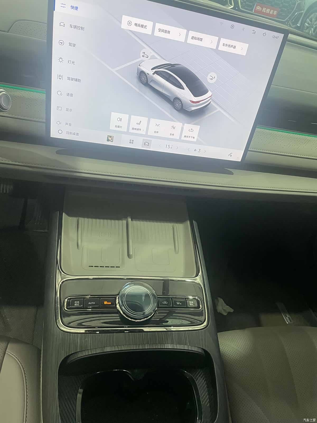 Geely 8, 2025 9