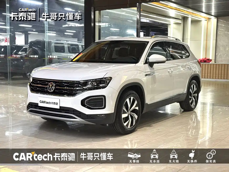 Volkswagen Tanyue Volkswagen Tanyue