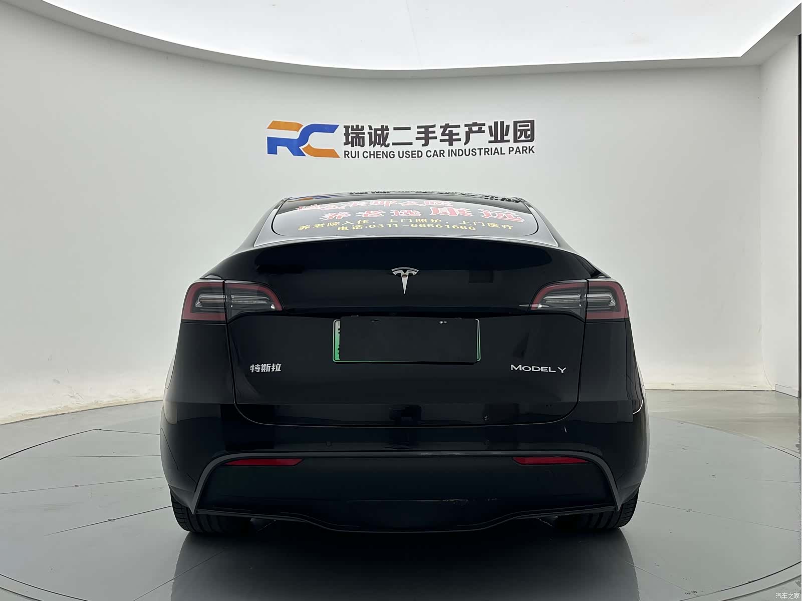 Tesla Model Y, 2023 6