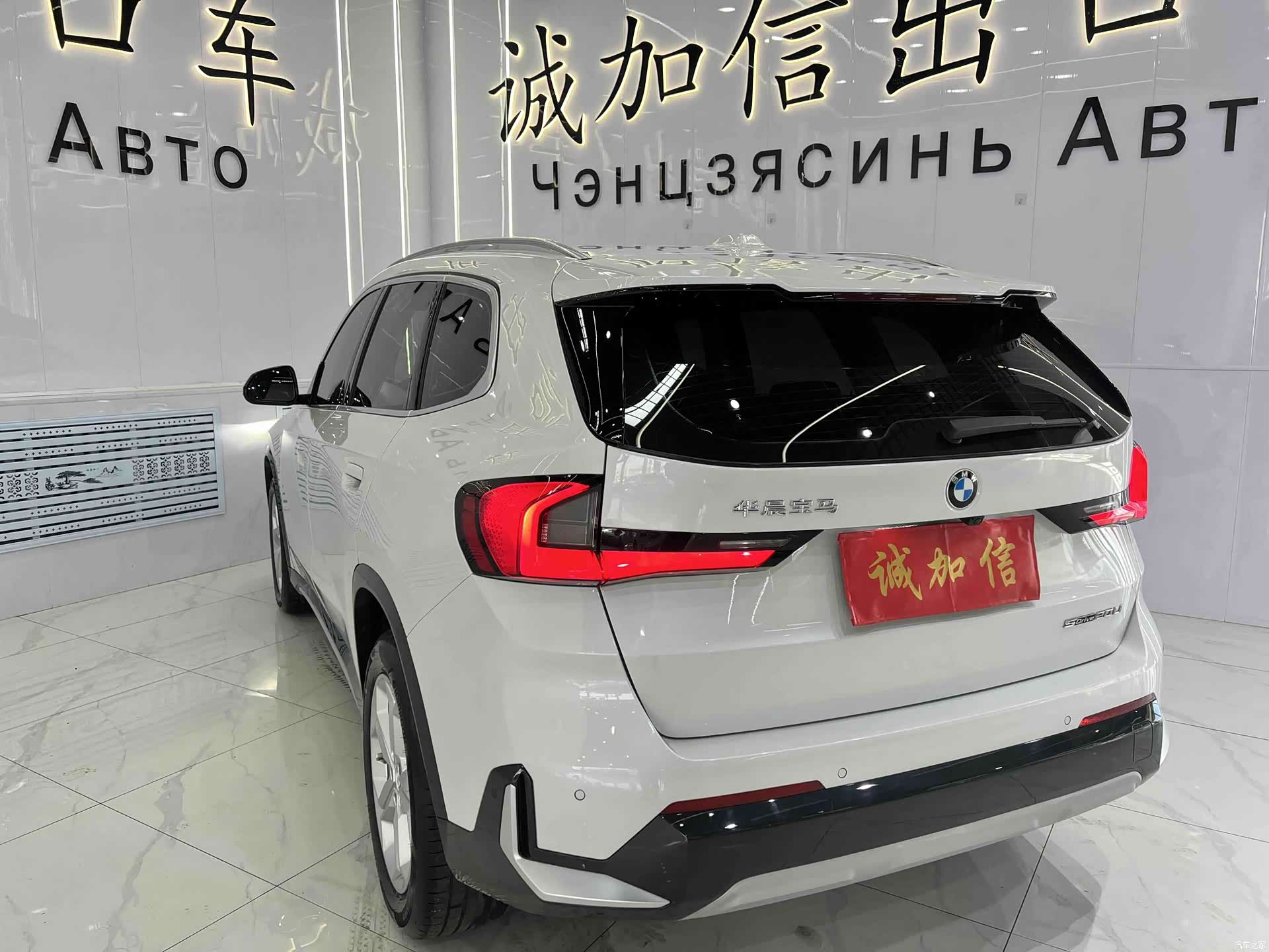 BMW X1, 2024 6
