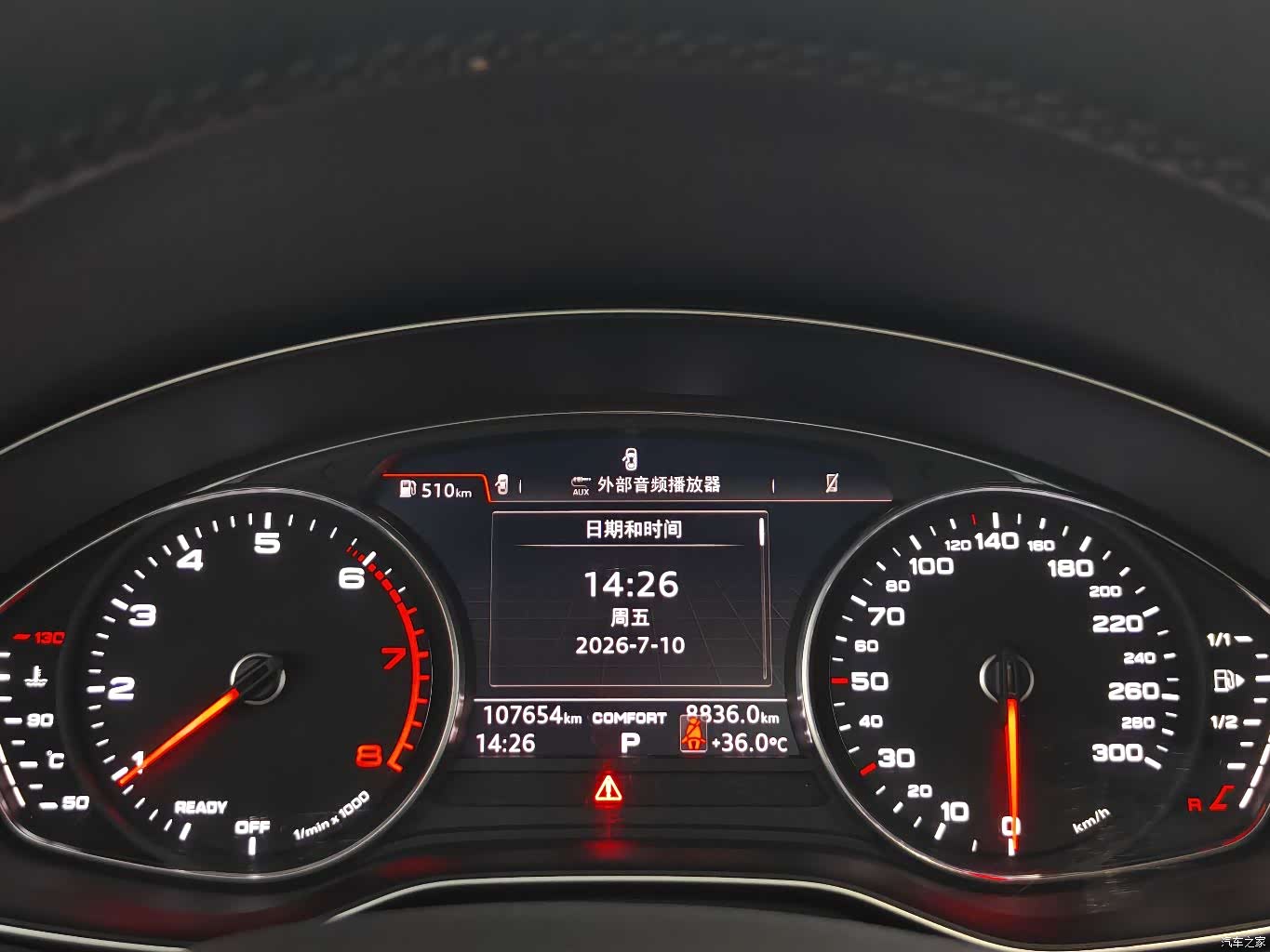 Audi Q5L, 2019 10
