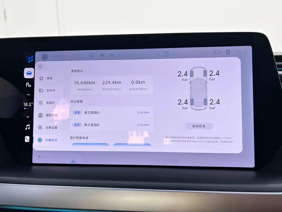 XPENG P7