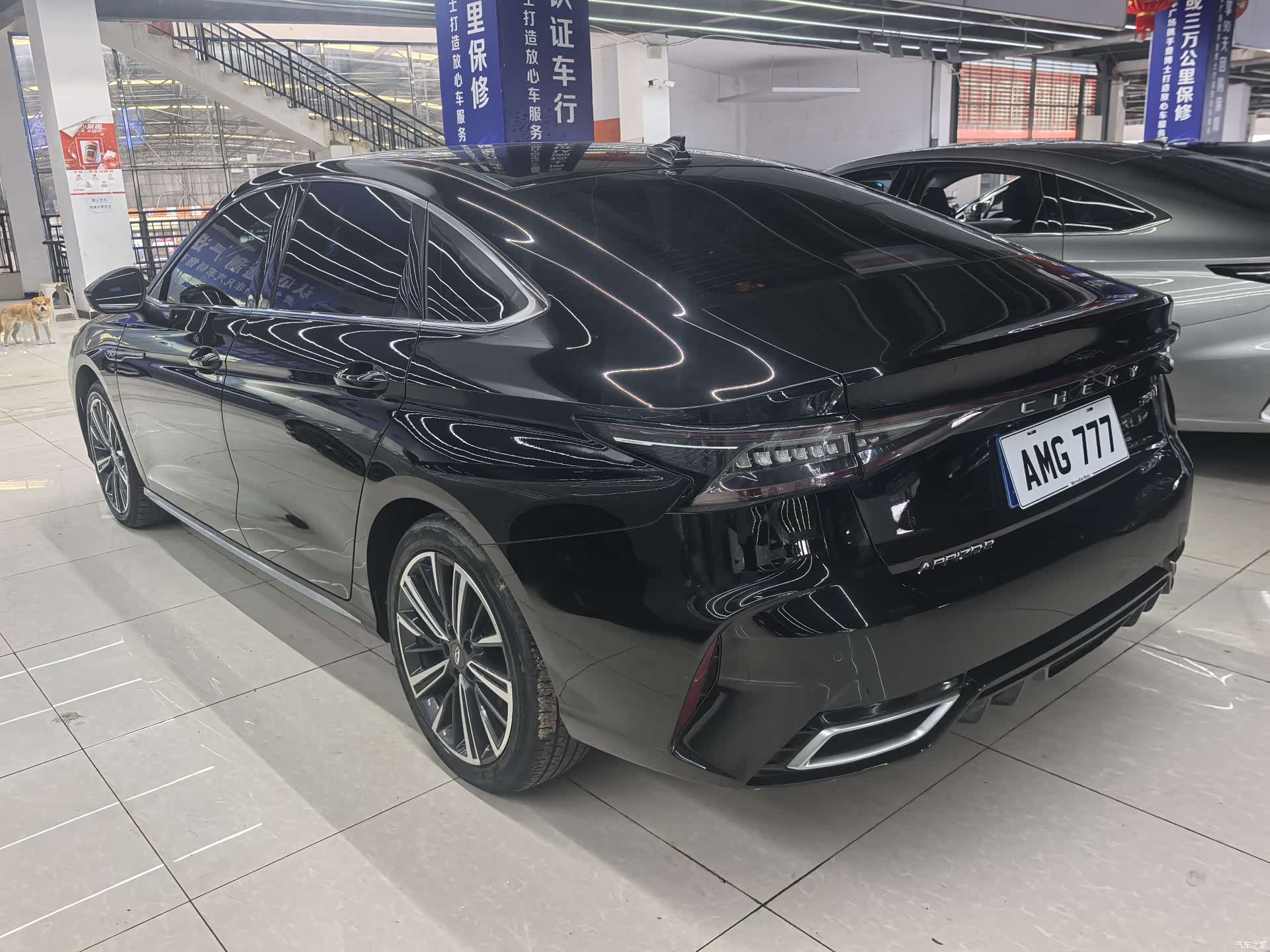 Chery Arrizo 8, 2023 13