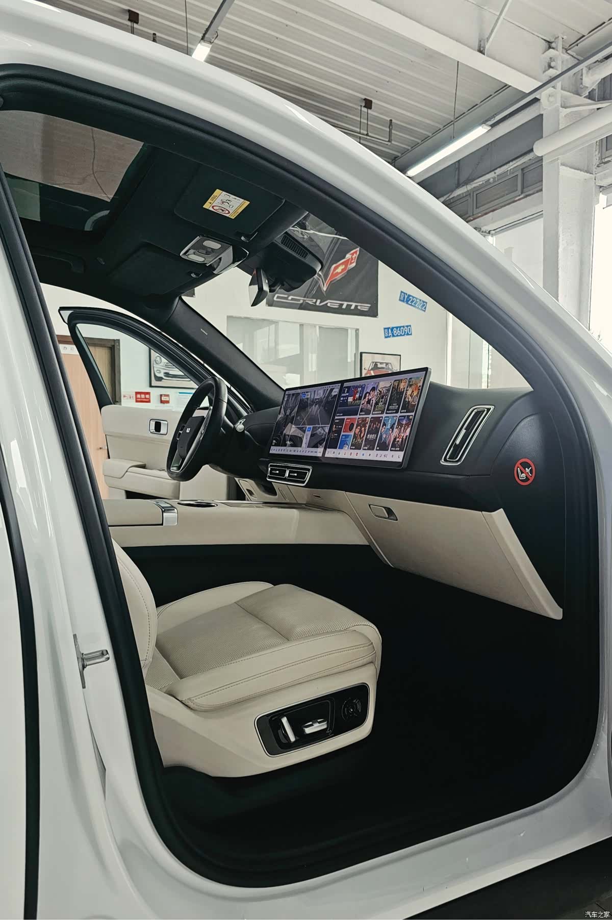 Li Auto L7, 2023 3