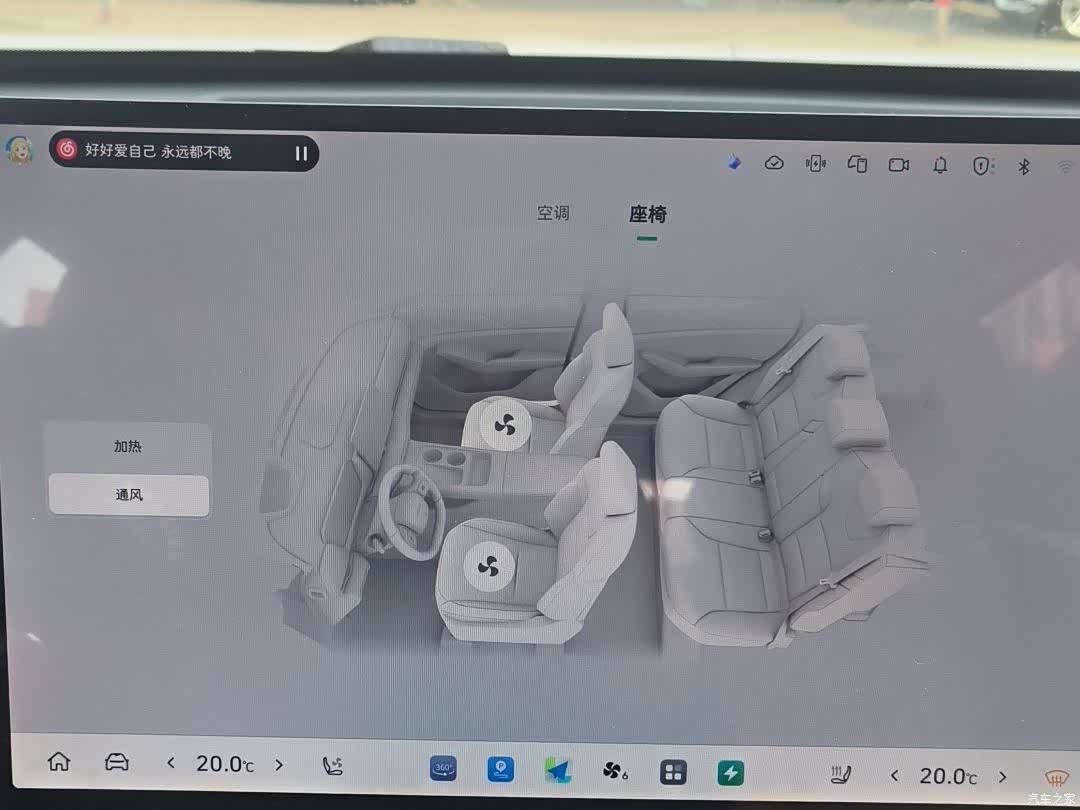 Haval Hi4, 2026 19