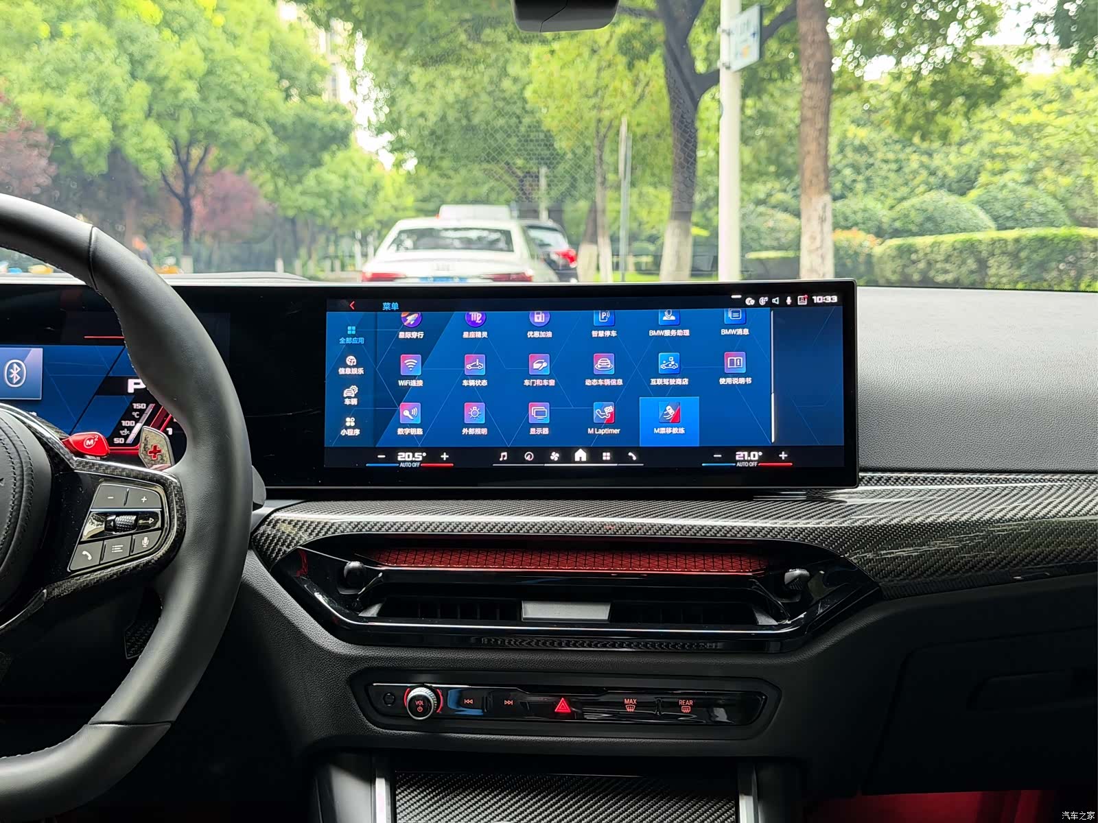 BMW M2, 2025 16