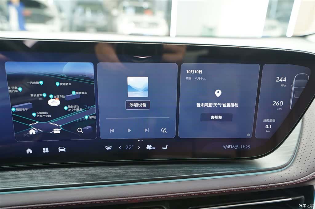 Buick Century, 2023 8