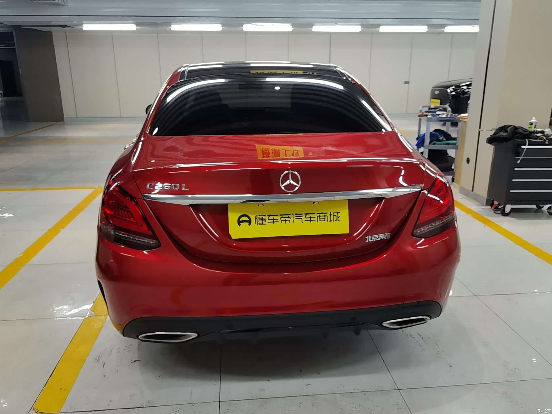 Mercedes-Benz C-Class, 2021 8